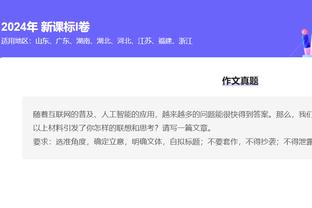 新利体育app官方入口在哪里啊截图4